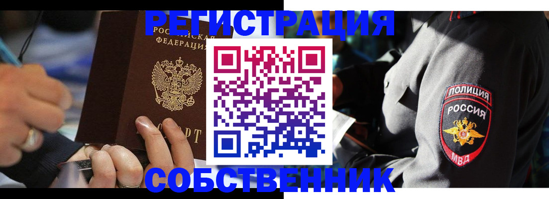 найти адрес прописки в Пыть-Яхе