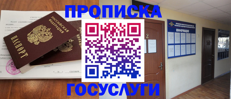 форма 3 в Пыть-Яхе