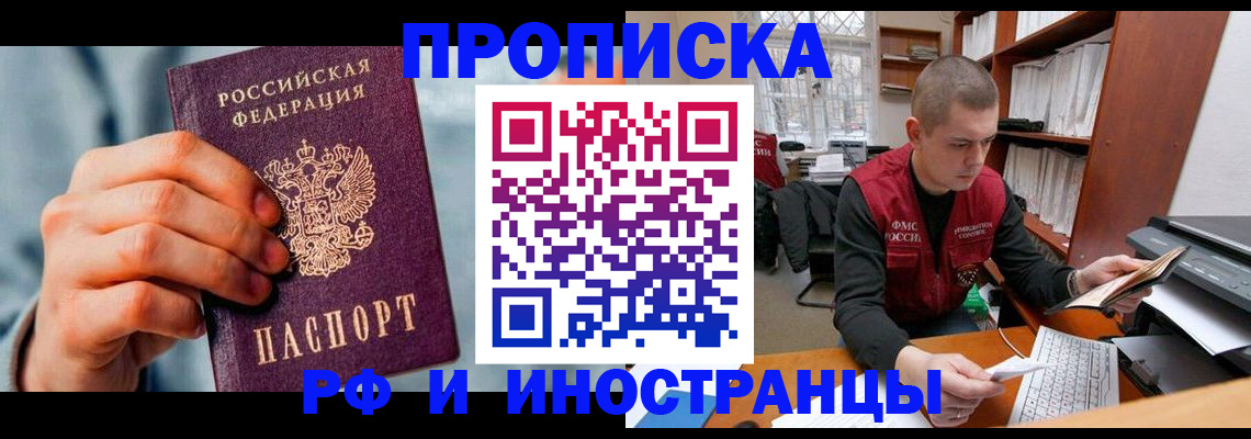 регистрация для школы в Пыть-Яхе